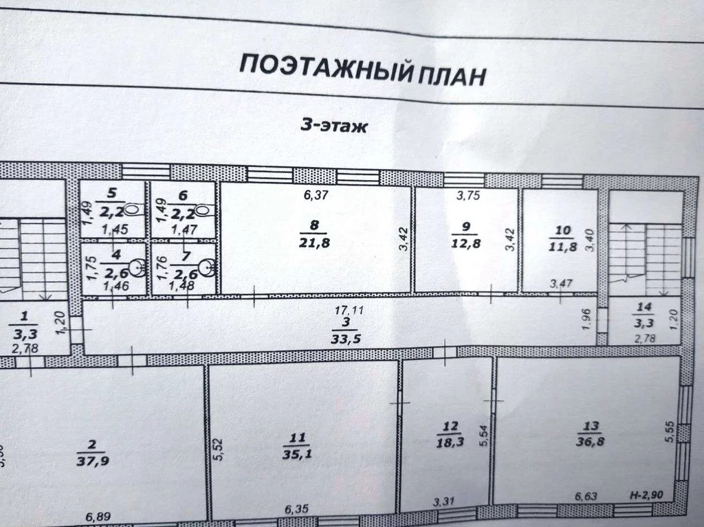 Промышленный проезд г белгород. Промышленный проезд 12 Белгород.