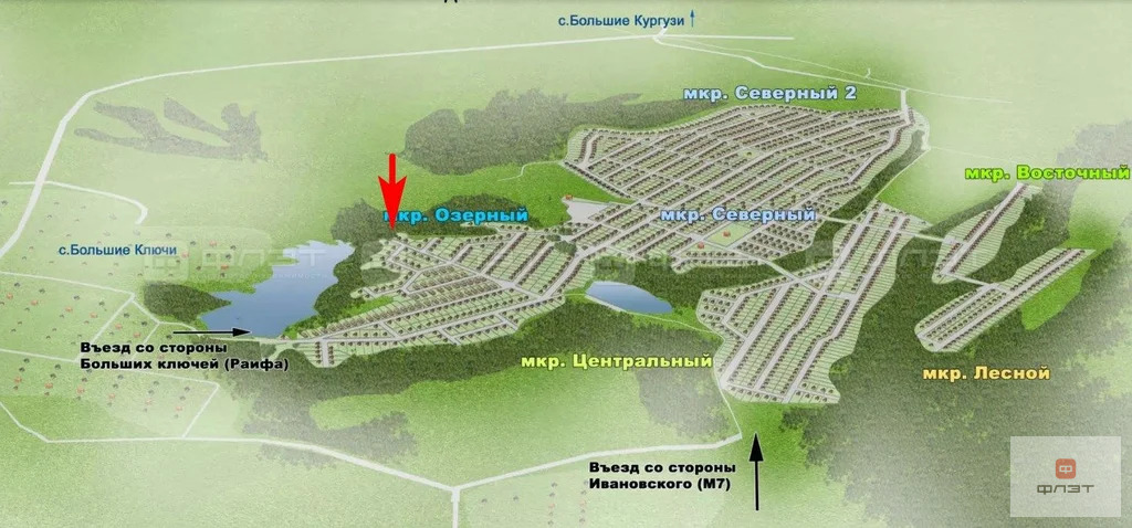 Продажа участка, Большие Кургузи, Зеленодольский район, ул. Марата ... - Фото 1