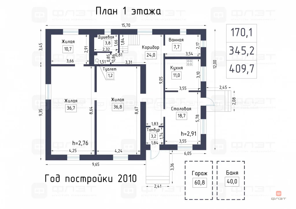 Продажа дома, Ореховка, Зеленодольский район, ул. Кооперативная - Фото 40