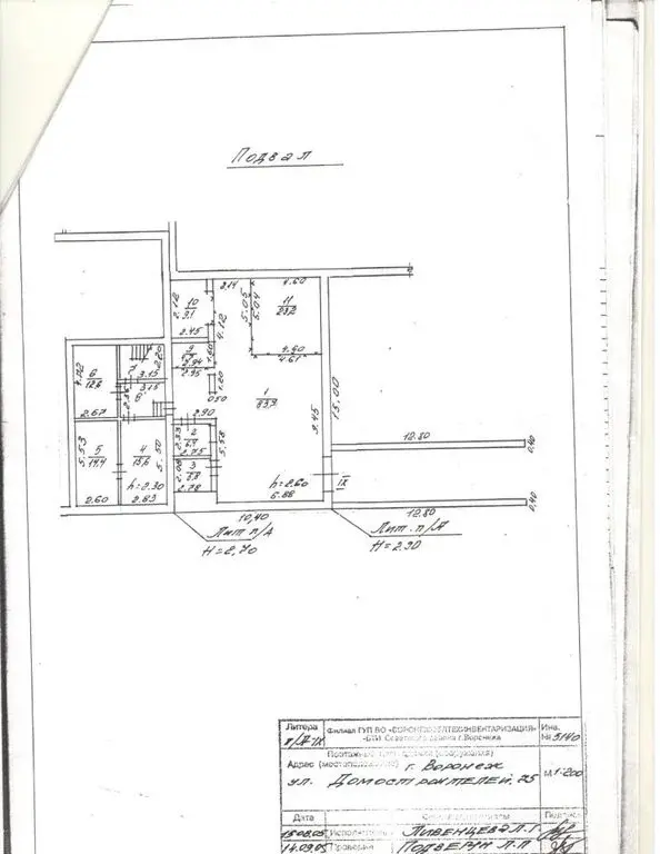 Аренда помещения свободного назначения от 40.0 до 190.0м ул. ... - Фото 14