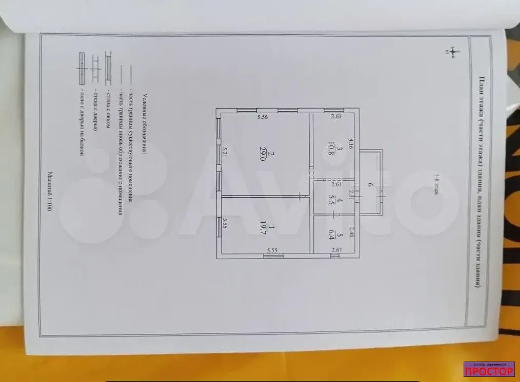 Дом 73 м на участке 19 сот. - Фото 13