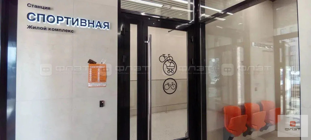 Продажа квартиры, Казань, ул. Ярышлар - Фото 2