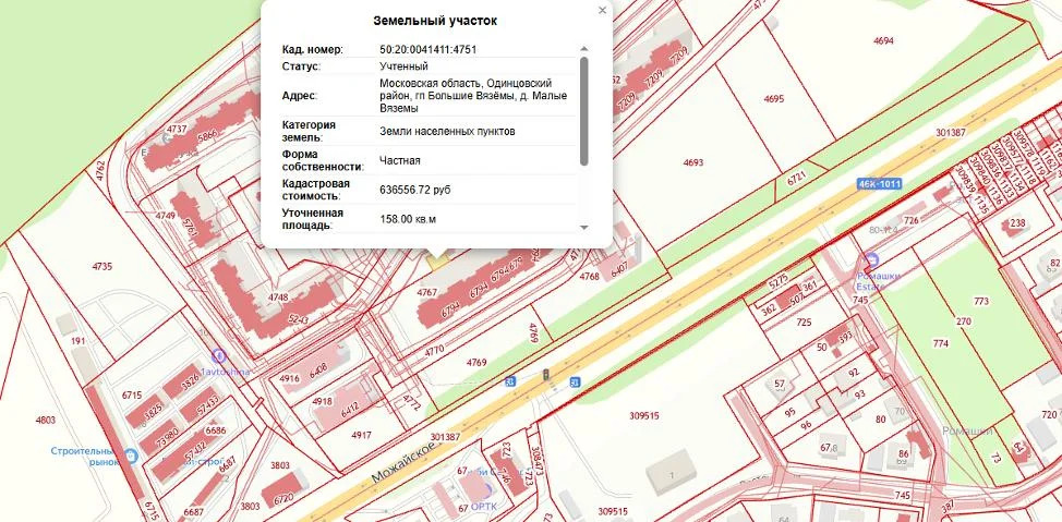 Продается земельный участок 1,58 сот. - Фото 0