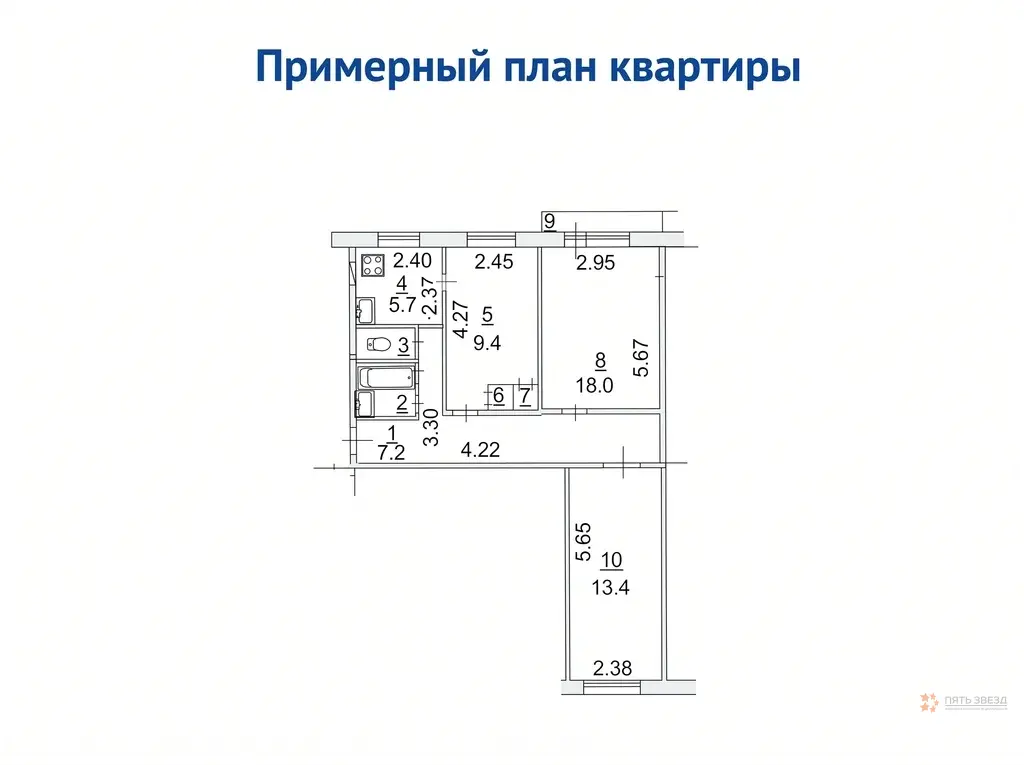 Продается 3-комнатная квартира д.Васильевское, дом 16. - Фото 17