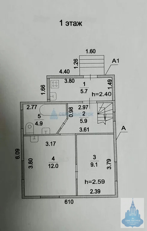 Продажа дома, Подольск, Авиаторов проезд - Фото 27