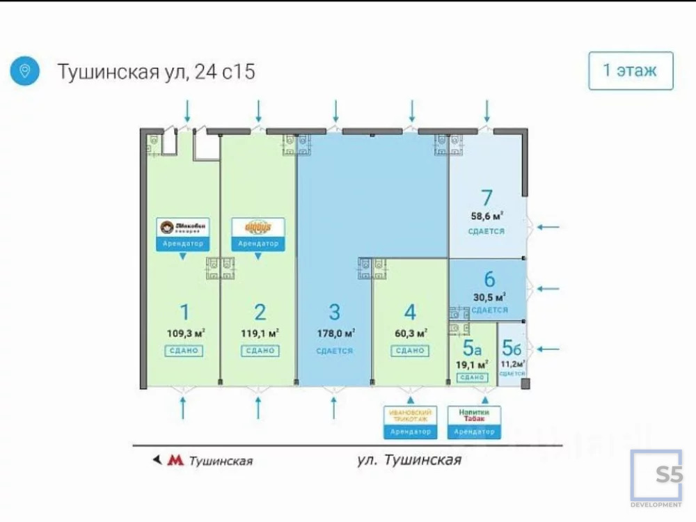 Продажа торгового помещения, м. Тушинская, ул. Тушинская - Фото 7