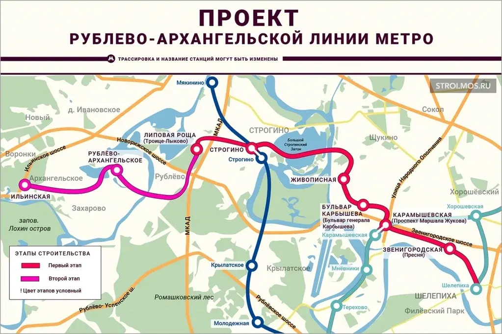 Новостройка, ЖК Ильинские Луга, Красногорск, д. Глухово, к.3. - Фото 4