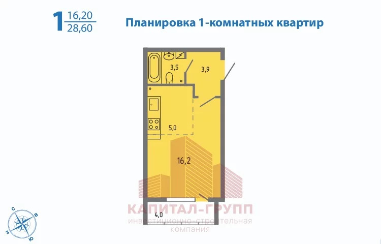 Купить Студию В Липецке На Авито