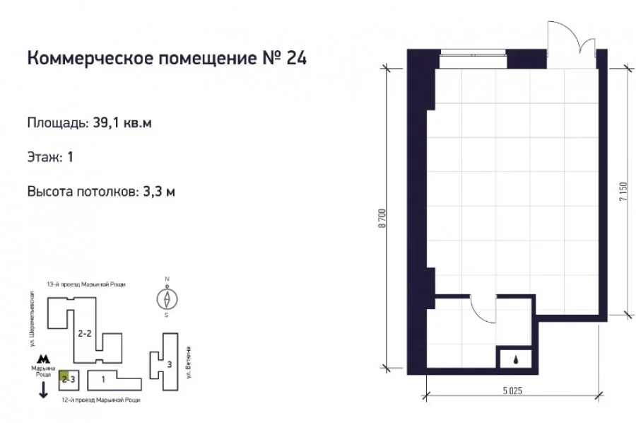 Продажа ПСН, 12-й проезд Марьиной Рощи - Фото 3