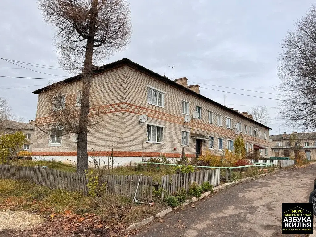 3-к квартира в п. Раздолье за 1,7 млн руб - Фото 3