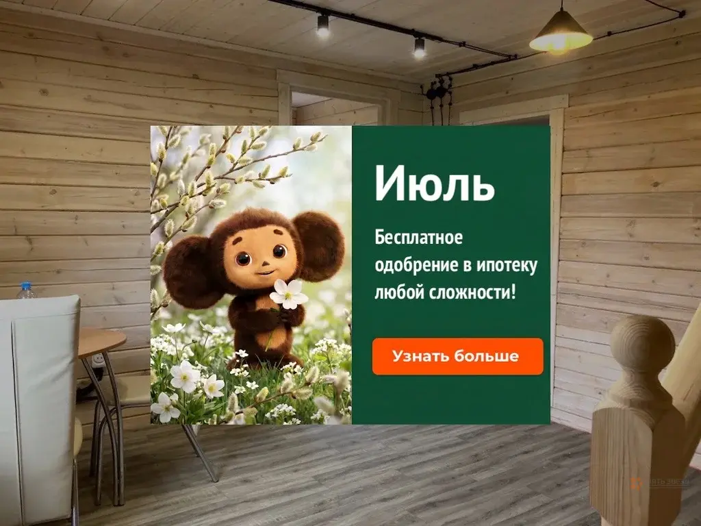Продается участок с домом деревня Горки, улица Соловьиная - Фото 1