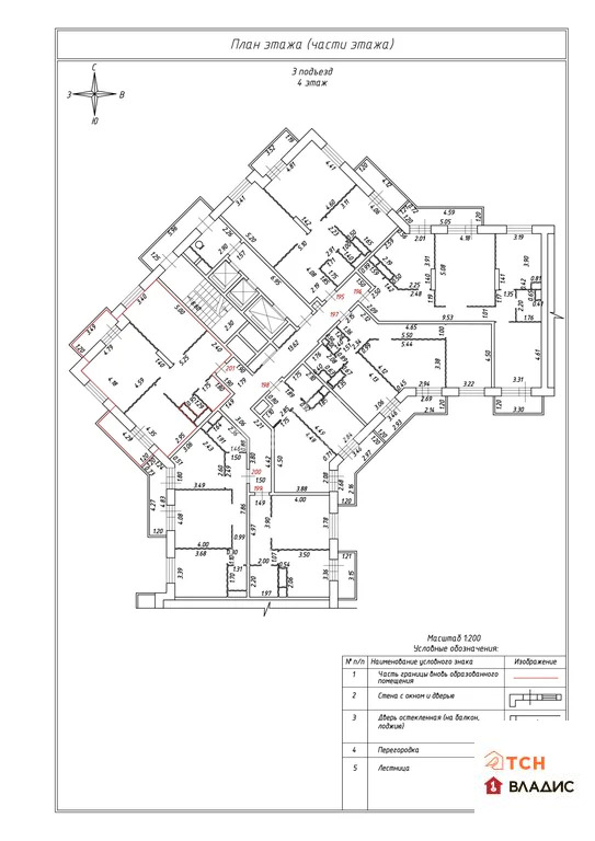 Продажа квартиры, Балашиха, Балашиха г. о., ул. Разина - Фото 15