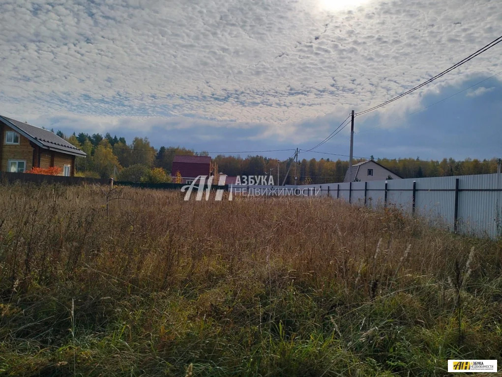 Продажа участка, Орехово-Зуевский район - Фото 13