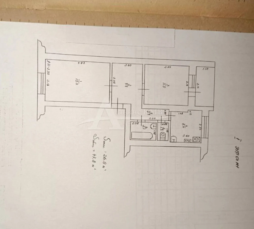 Продажа квартиры, Новопавловск, Кировский район, ул. Кирова - Фото 6