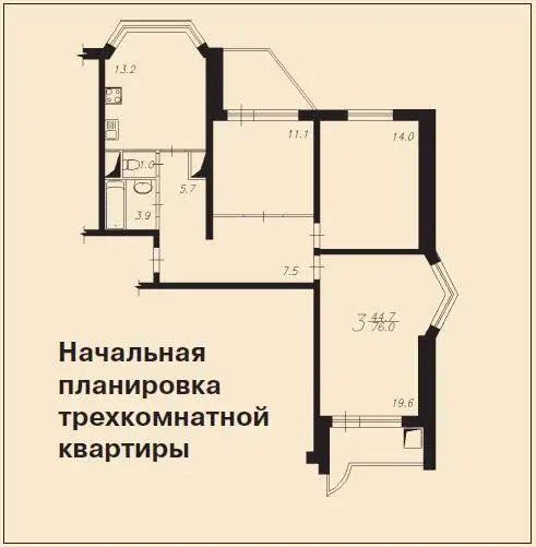План квартиры п44 трешка
