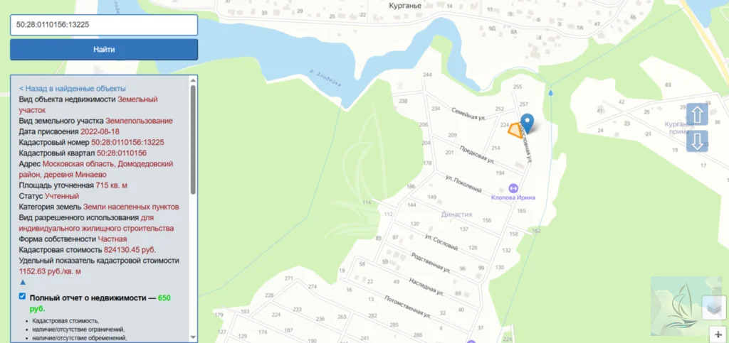 Продажа участка, Домодедово, Домодедово г. о., деревня Минаево - Фото 5
