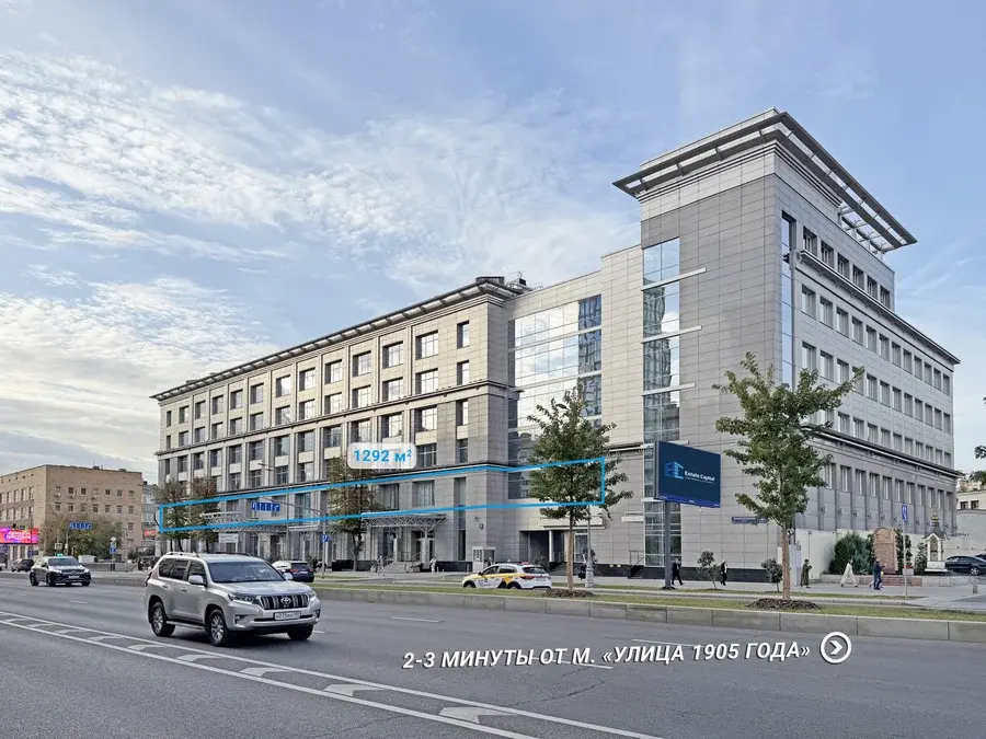 Офисное помещение 1292 кв.м м.Улица 1905 года - Фото 2