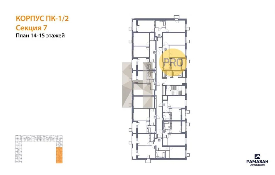 Продажа квартиры в новостройке, Казань, м. Горки, ул. Патриса Лумумбы - Фото 9