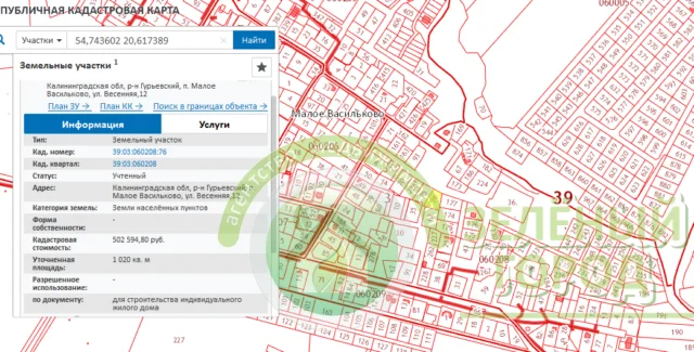 Кадастровая карта публичная калининградская область гурьевский район