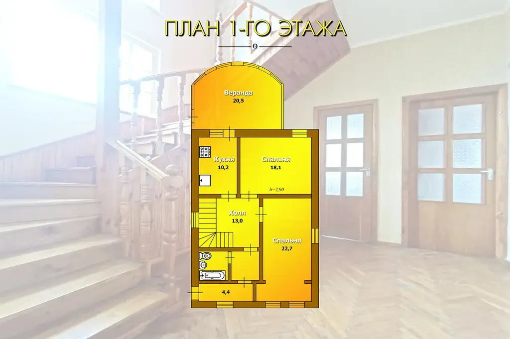 Комфортный дом у моря в Крыму - Фото 2