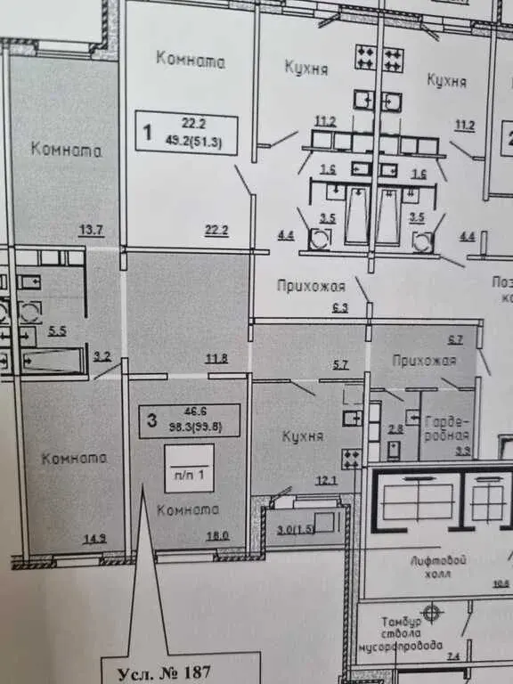 Трехкомнатная квартира в г. Видное, мкр Купелинка, Северный квартал, д - Фото 19