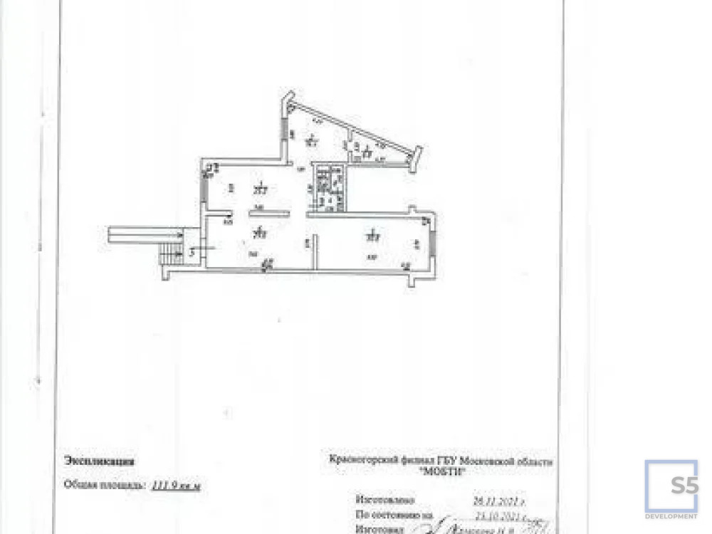 Продажа готового бизнеса, м. Мякинино, Красногорск - Фото 5