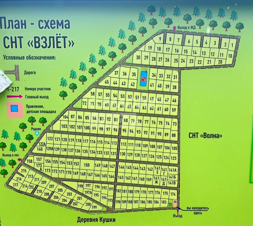 Продажа дома, Талдомский район - Фото 38