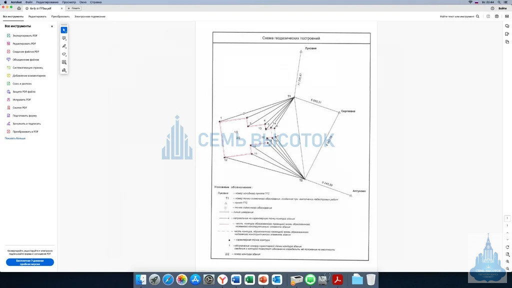 Продажа дома, Подольск, коттеджного поселка Никулино тер. - Фото 24