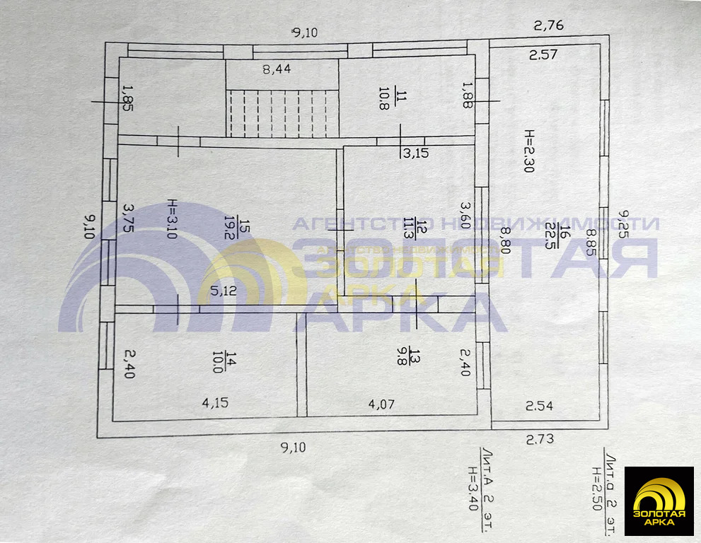 Продажа дома, Темрюк, Темрюкский район, ул. Мира - Фото 19