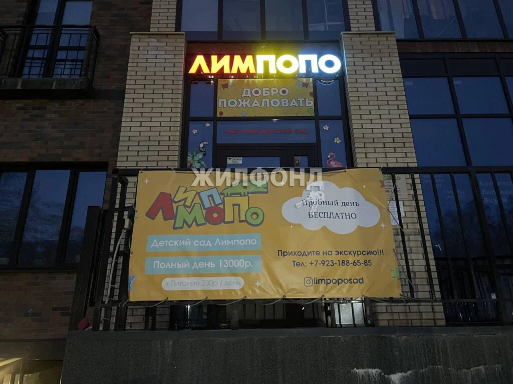 Продажа квартиры, Новосибирск, ул. Заслонова - Фото 27