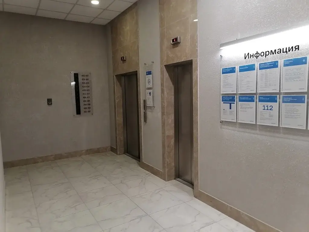 Уютная квартира в ЖК Остафьево - Фото 11