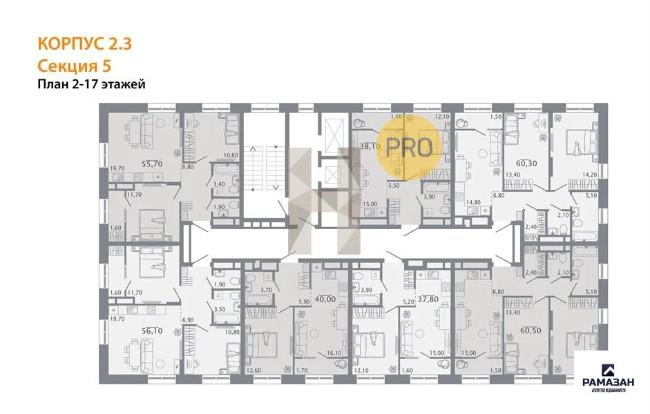 Продажа квартиры в новостройке, Казань, м. Горки, ул. Родины - Фото 8
