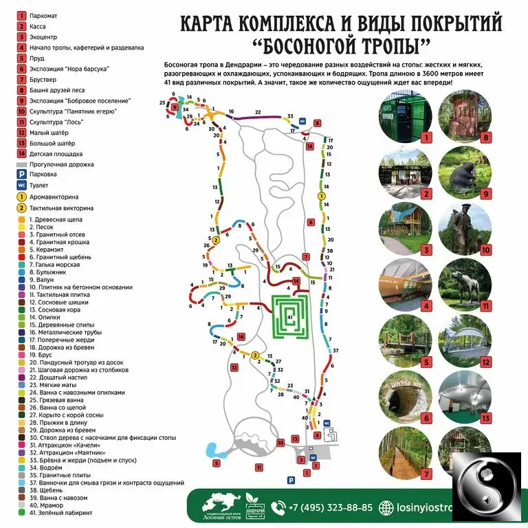 2-к. квартира, 60 м, 3/12 эт.Moсква, Яpocлавское шоcсe, 8к2 С - Фото 12