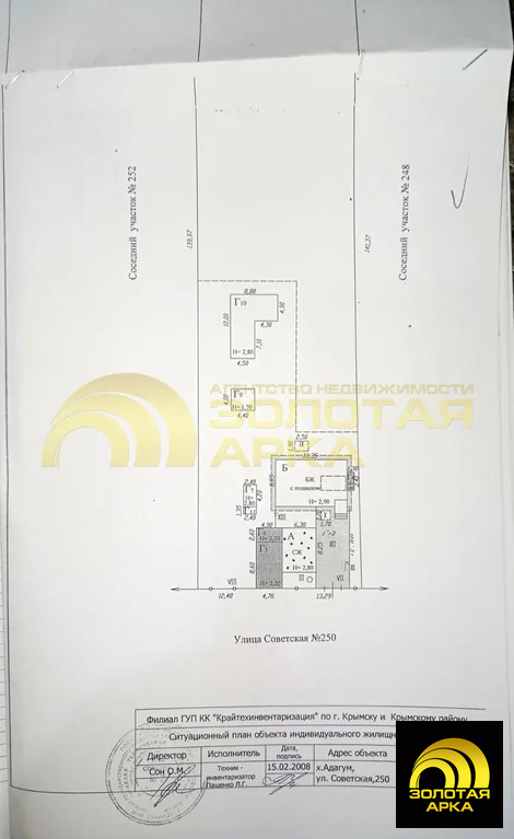 Продажа дома, Адагум, Крымский район - Фото 26