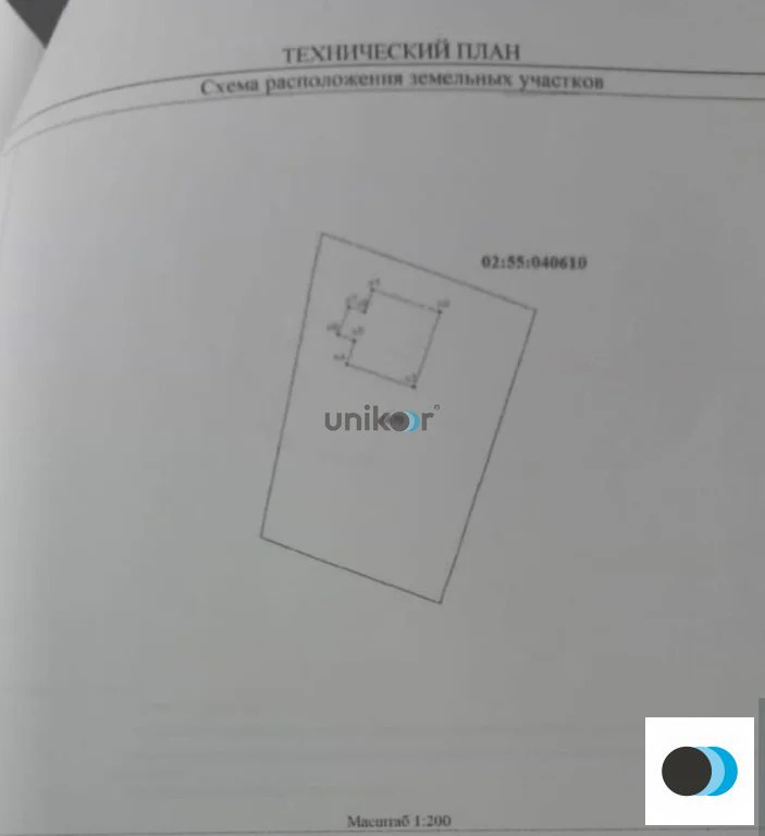 Продажа дома, Зинино, Ракитовая улица - Фото 24