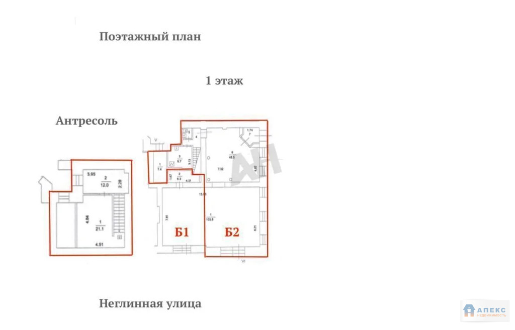 Продажа помещения (ПСН) пл. 211 м2 под кафе, ресторан, бар м. ... - Фото 7