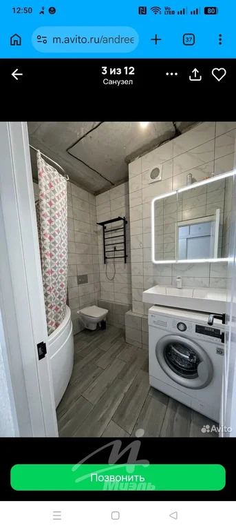 Продажа квартиры, Солнечногорск, Солнечногорский район, Сургутский ... - Фото 7