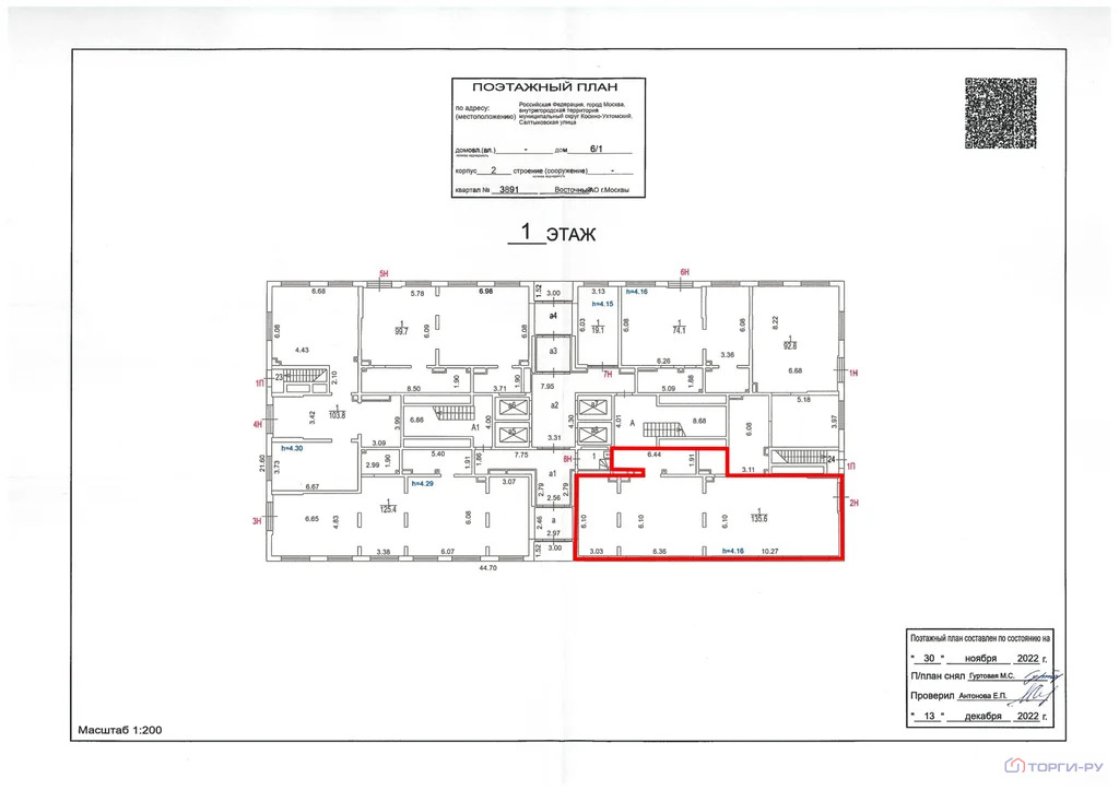 Продажа торгового помещения, ул. Салтыковская - Фото 5