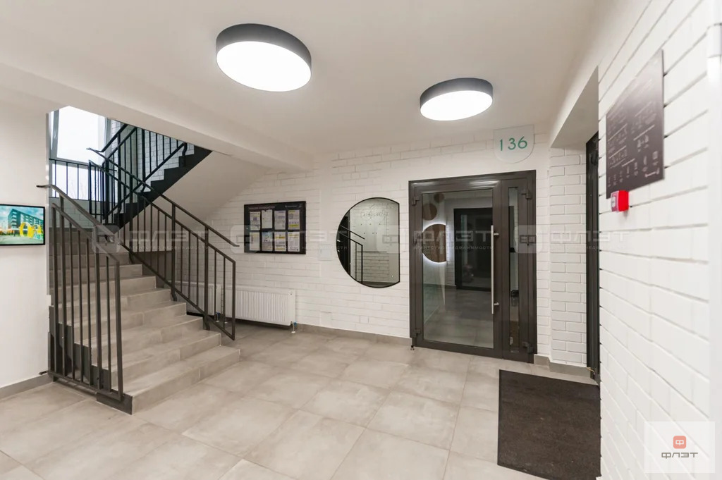 Продажа квартиры, Высокая Гора, Высокогорский район, ул. Вторая ... - Фото 11