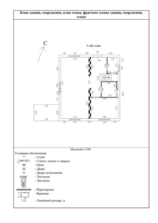 Дом 132 м2 на участке 3 сот. - Фото 3