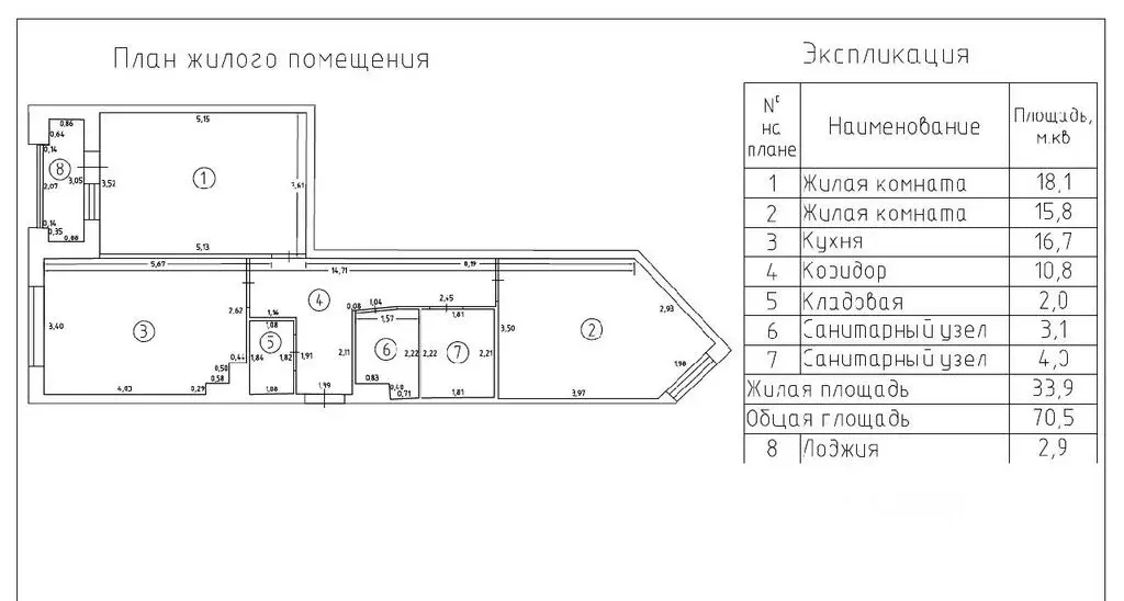 Купить двухкомнатную квартиру ЖК ЗИЛАРТ - Фото 8