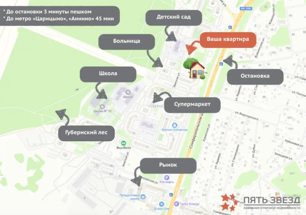 Продается 2-комнатная квартира Чехов, ул. Земская, д. 8. - Фото 31