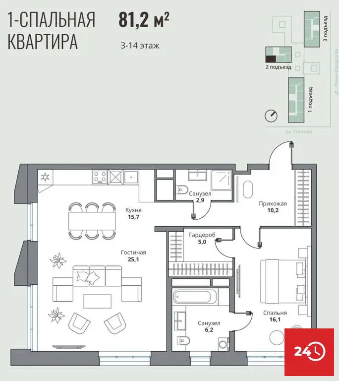 Уникальная квартира в первом премиум-доме Пензы Holms Residence - Фото 30