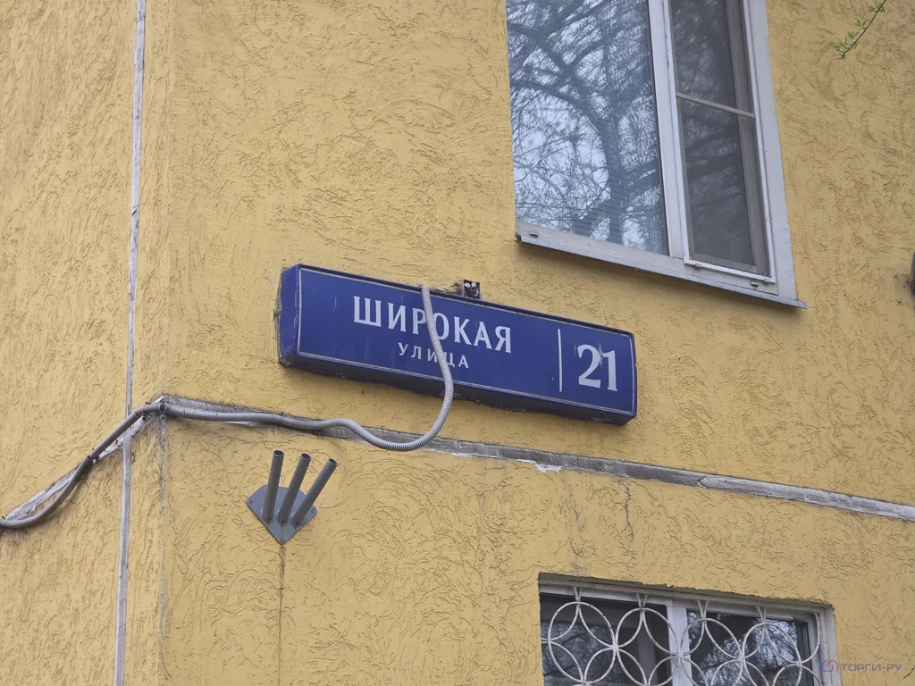 Продажа квартиры, ул. Широкая - Фото 2