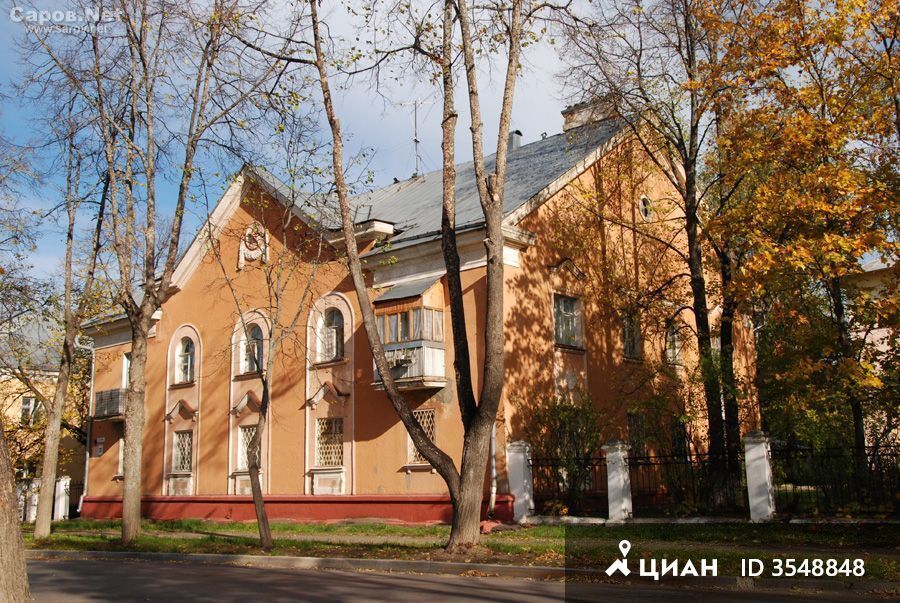 Купить Трехкомнатную Квартиру В Сарове