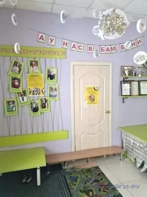 Продажа ПСН, Чита, ул. Шилова - Фото 7