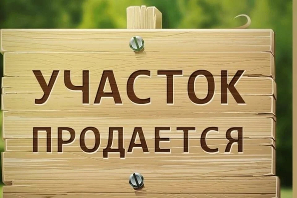 Продажа участка, Темрюк, Темрюкский район, ул. Красноармейская - Фото 0