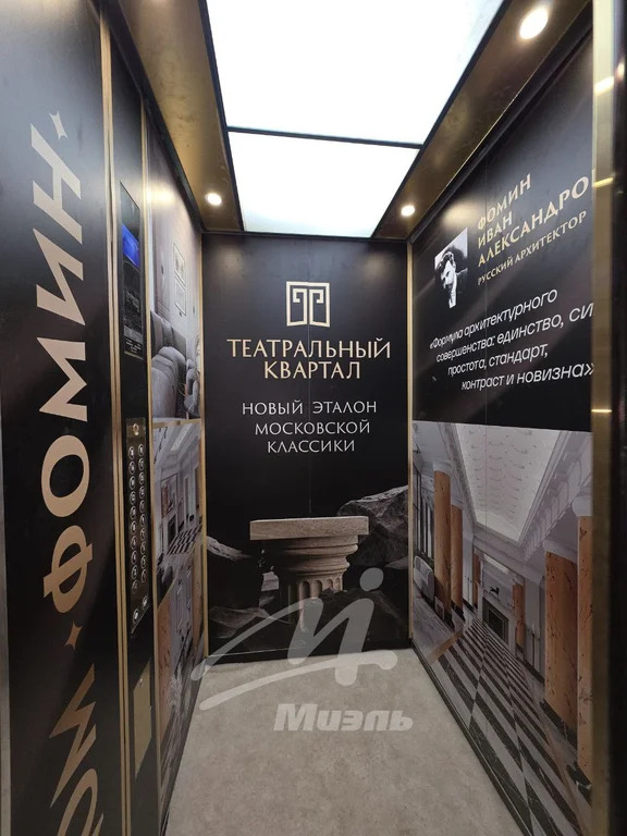 Продажа квартиры, м. Октябрьское поле, Ротмистрова ул. - Фото 15