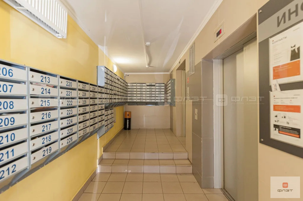 Продажа квартиры, Казань, ул. Профессора Камая - Фото 11