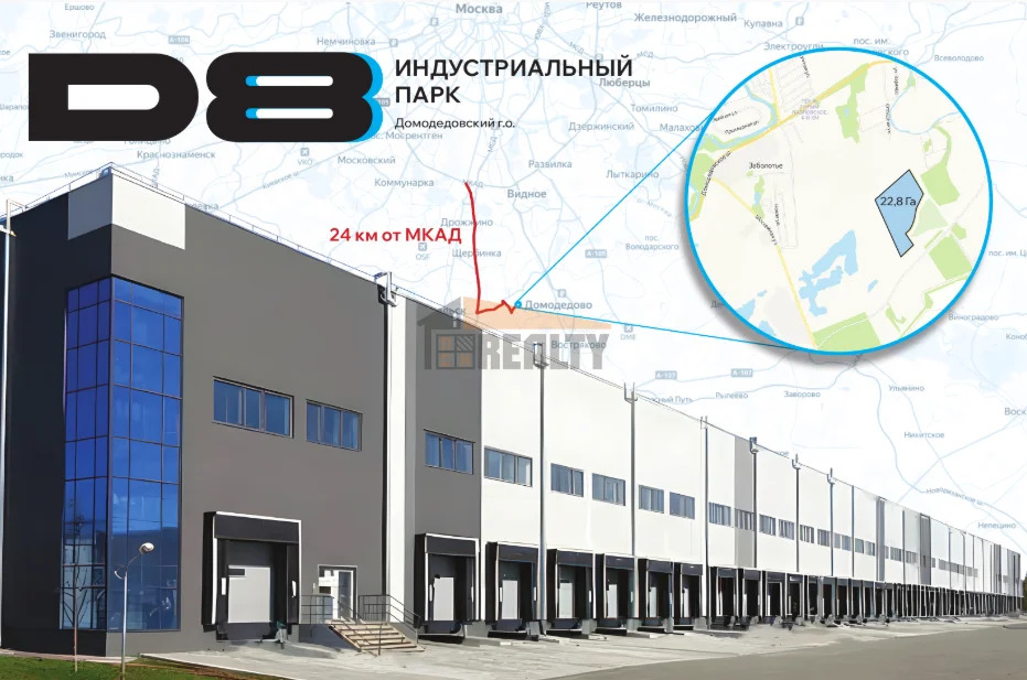 Продажа земельного участка, Заболотье, Домодедово г. о., Дорожная ул. - Фото 1